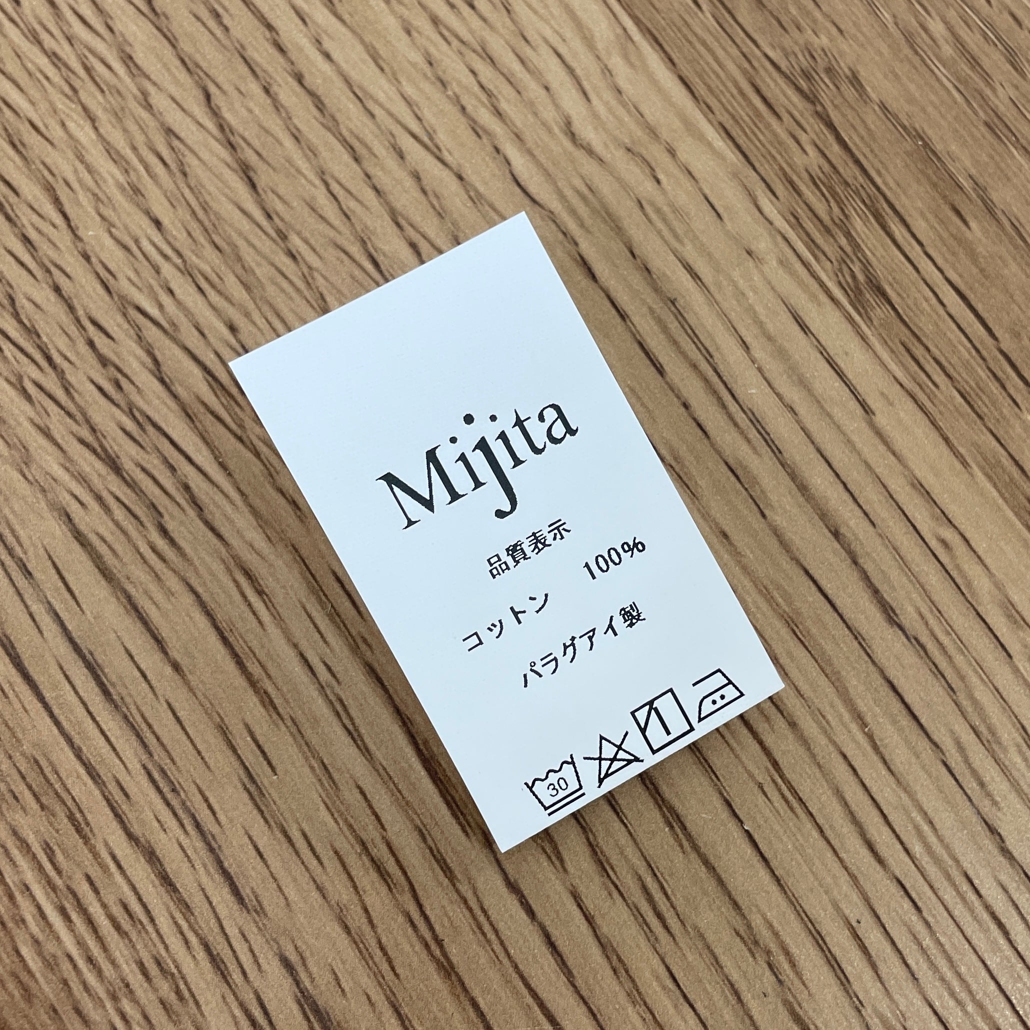 Color crudo de túnica | きなりのアオポイチュニック